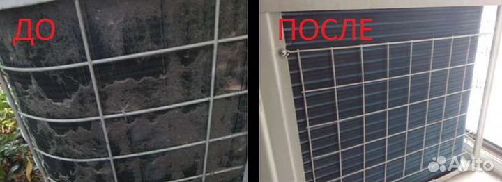 Ремонт кондиционеров Заправка Чистка