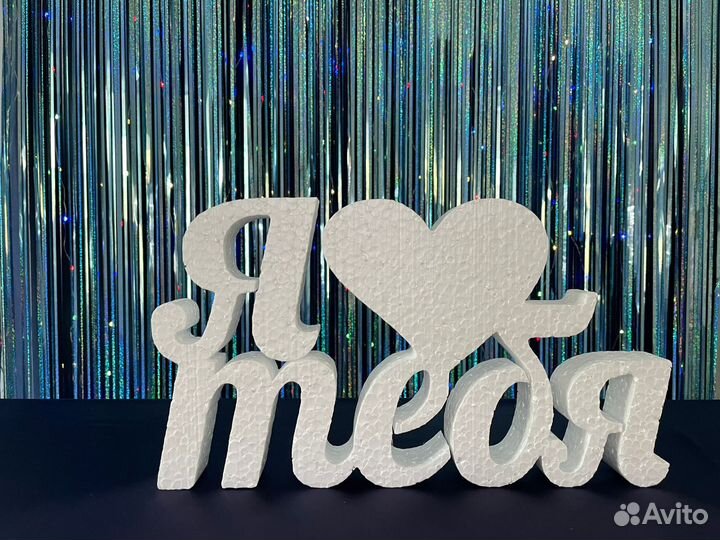 Украшения, декор на День рождения