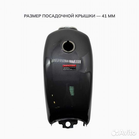 Бензобак на мопед Альфа jaguar (серый, хромированн