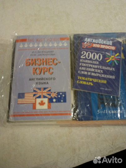 Книги и тетради по английскому