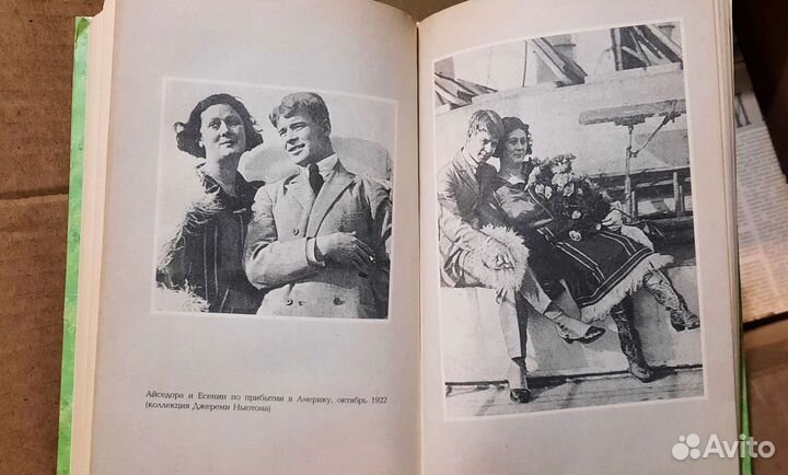 Книги разные