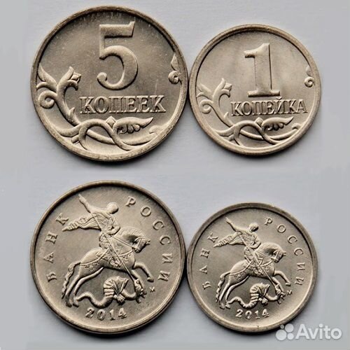 1 и 5 копеек 2014 года крымские