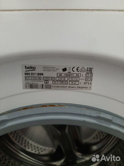 Стиральная машина beko WRE6511BWW 6кг