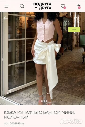 Юбка с бантом из тафты