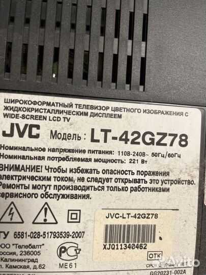 Телевизор jvc