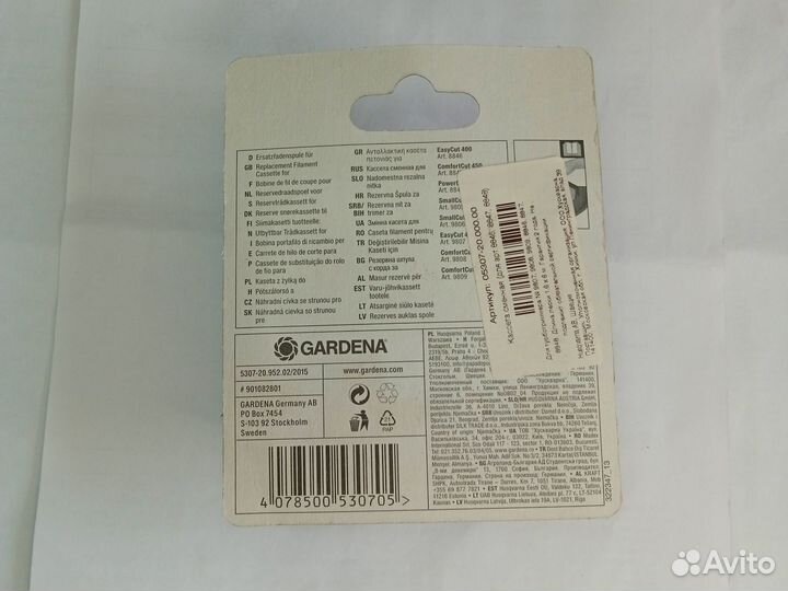 Кассета сменная для труботриммеров