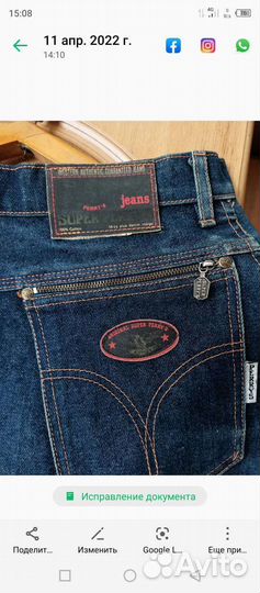 Юбка джинсовая