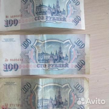 Рубли 100