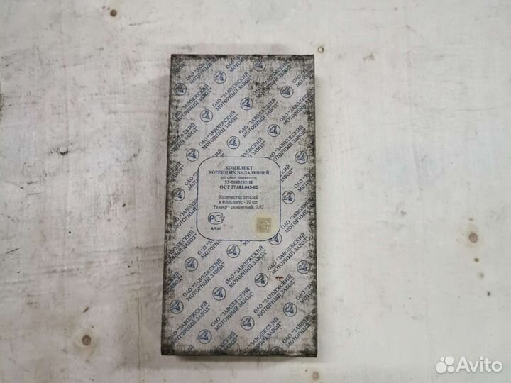 Вкладыш коренной 0,05 53-1000102-11 паз, шт