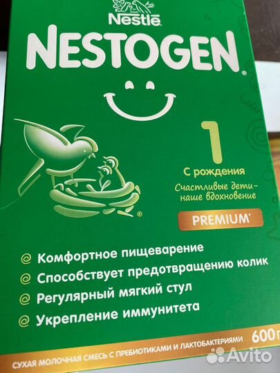 Детская смесь nestogen 1