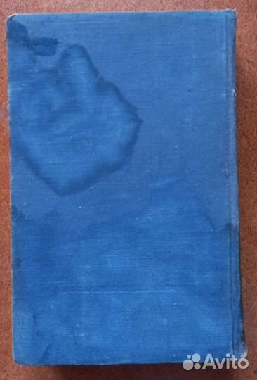 Краткий философский словарь М. Розенталя 1954 г