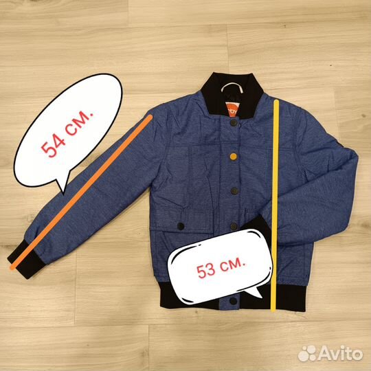 Куртка для девочки