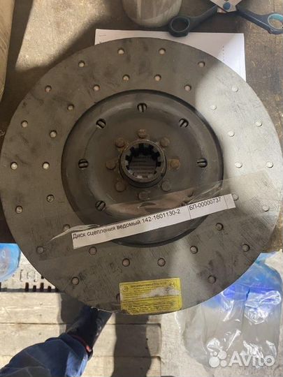 Диск сцепления