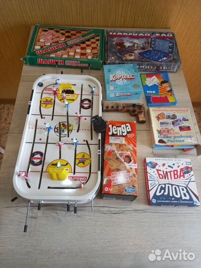 Настольные игры