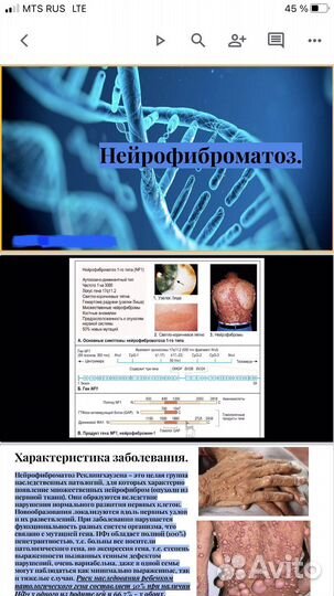 Курсовые работы на заказ (медицина)