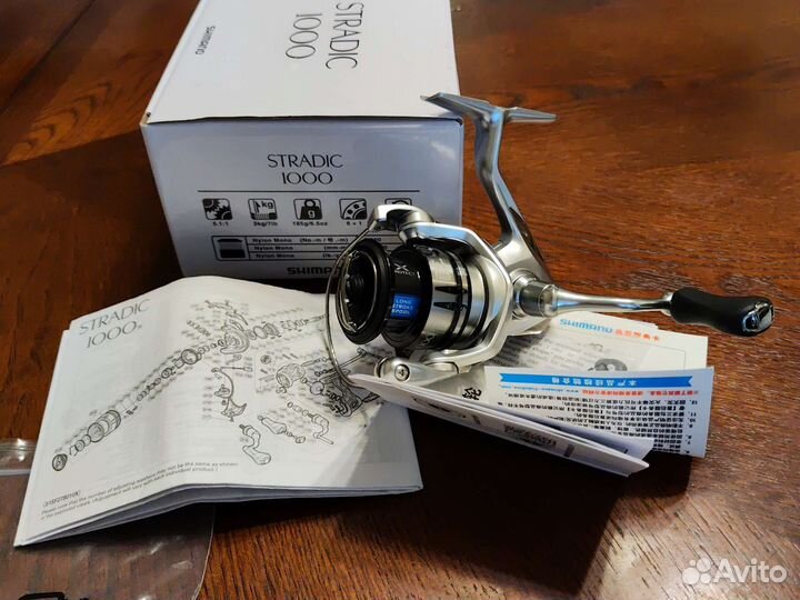 Shimano Daiwa Ryobi
