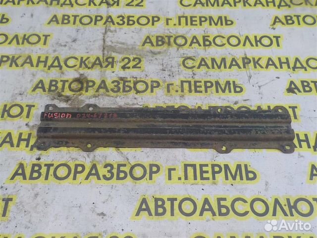 Балка Ford Fusion 2002-2012