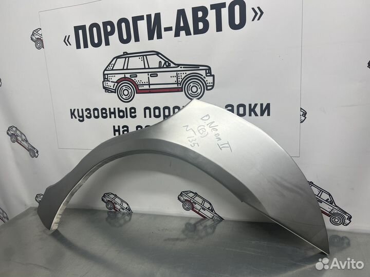 Кузовные арки задних крыльев Dodge Neon 2 комплект