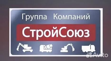 Водитель Автобетоносмесителя/Вахта с проживанием