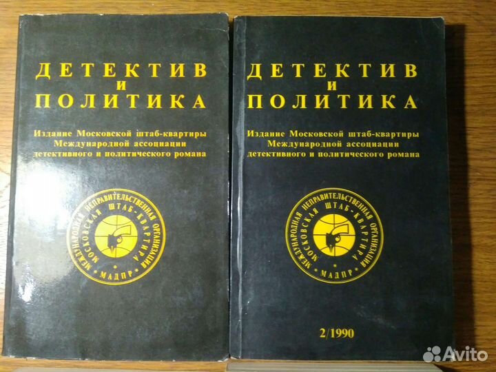 Детектив и политика