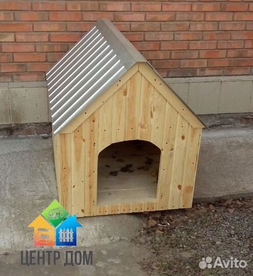 Будка для собаки от