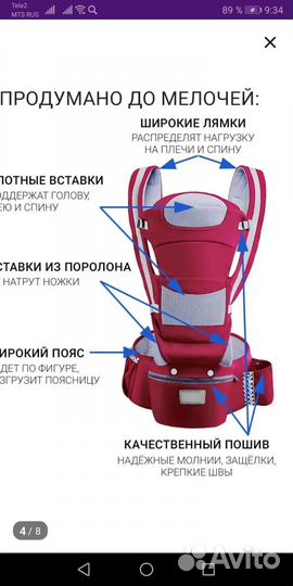 Рюкзак переноска кенгуру