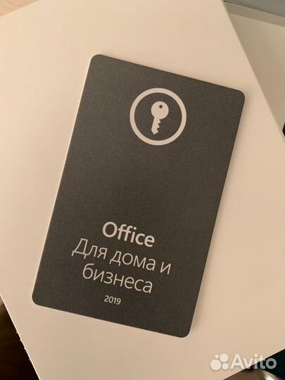 POS-карта Microsoft Office 2019 Home and Business
