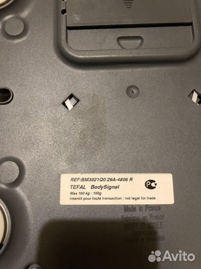 Весы напольные Tefal bodysignal