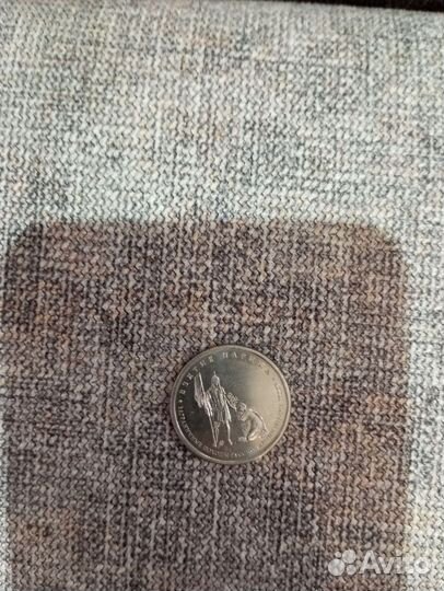 Юбилейные монеты