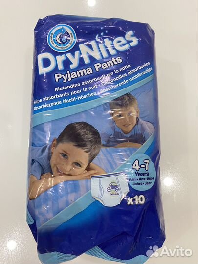 Подгузники трусики