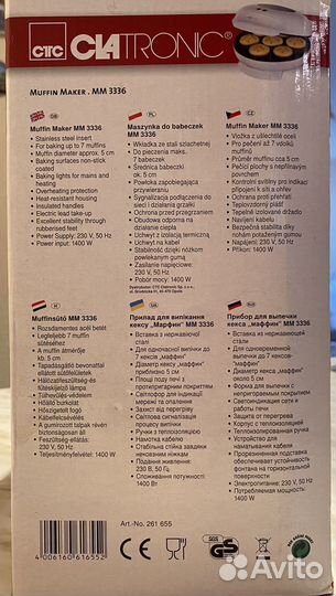 Прибор для выпечки кекса Clatronic