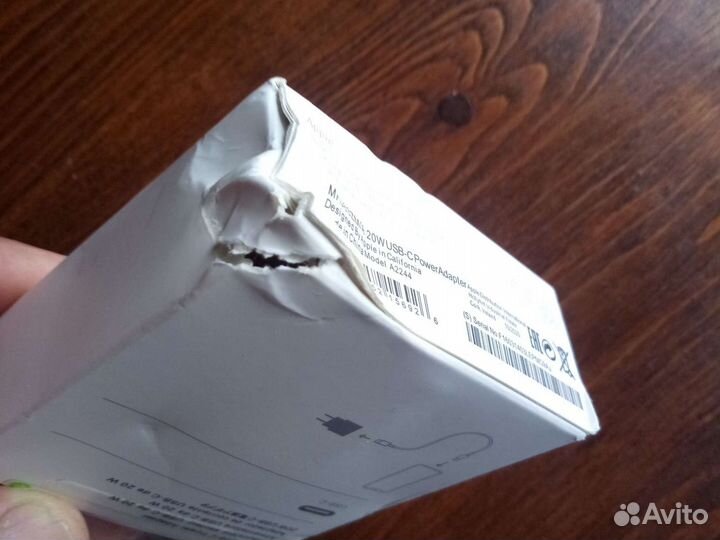 20 Wt зарядка