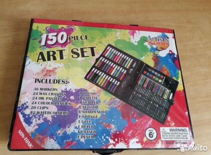 Набор для рисования 150 предметов. Новые
