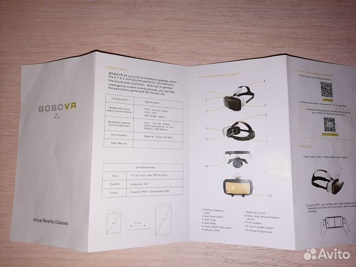 Очки виртуальной реальности для Android 4,6 -6,2