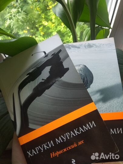 Харуки Мураками