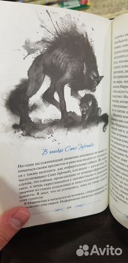 Книги. Мистика. Триллер