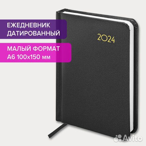 Ежедневник датированный 2024 малый формат 100х150
