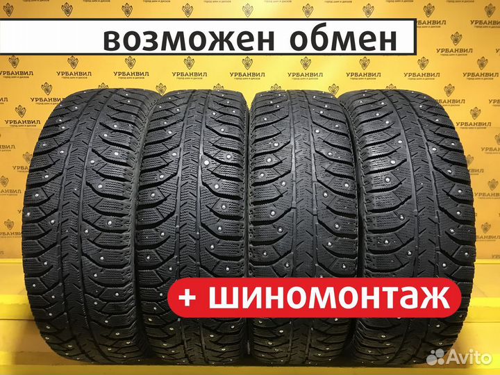 Bridgestone Ice Cruiser 7000 195/65 R15 91T