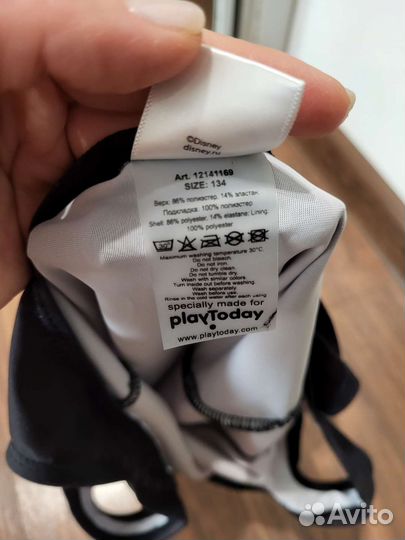 Купальник playtoday 134p