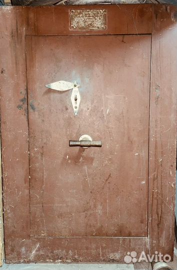 Сейф бу СССР