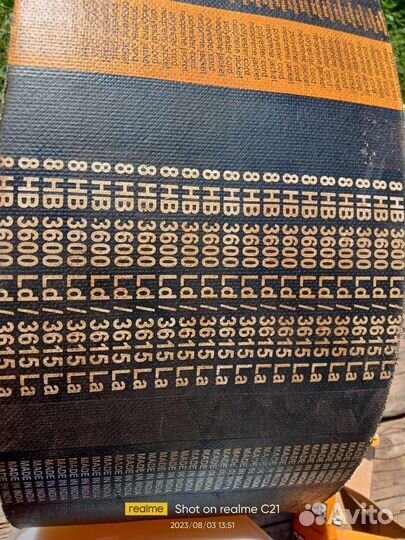 Нож для комбайна дон