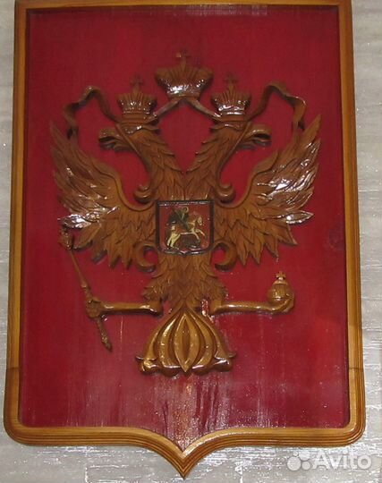 Герб России