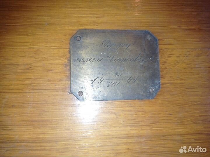 Коробка под чайный набор Овчинников 19 век