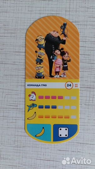 Карточки миньоны