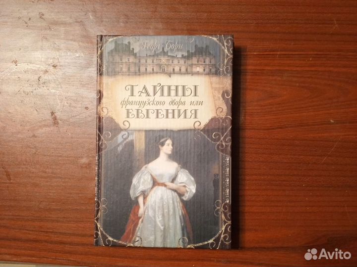 Книги Георгия Борна