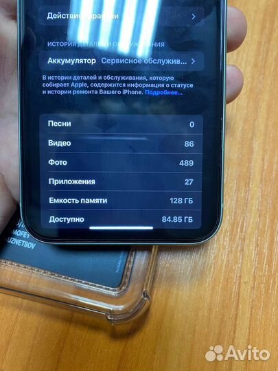 iPhone 11, 128 ГБ