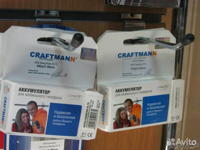 Новые аккумуляторы на Siemens Voxtel Nokia samsung