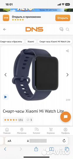 Mi watch lite умные часы