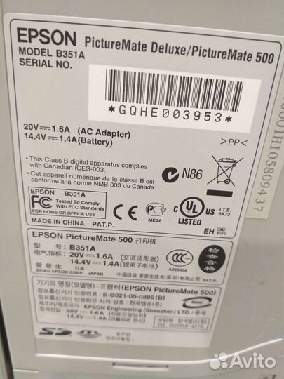 Фотопринтер epson