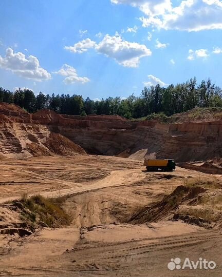 Песок доставка
